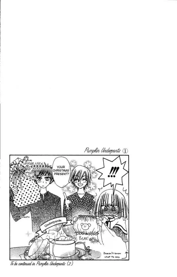 Paradise Route Chapter 1 47